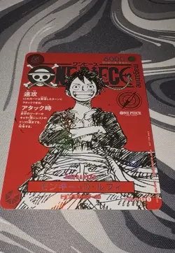 Monkey D. Luffy ST21-014 ONE PIECE Magazine Promo Card Game Japanese NM - Image 2