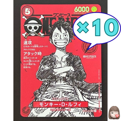 [NM] Monkey D Luffy ONE PIECE Card Game Japanese ST21-014 Magazine Promo 10 Set - Image 1