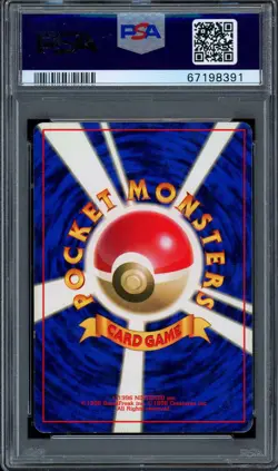PSA 7 Pokemon 1996 Japanese (Base Set) No Rarity Symbol Raichu Holo #25 - Image 2