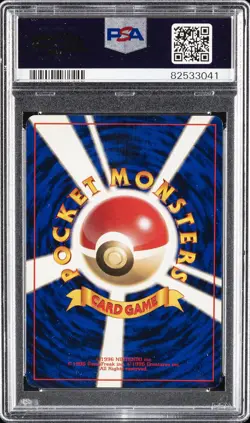 1996 POKEMON BASE SET JAPANESE NO RARITY SYMBOL #25 RAICHU-HOLO PSA 7 - Image 2