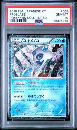 Froslass 009 PSA 10 Pokekyun Collection 1st Edition - JP Pokemon TCG - Gem Mint - Image 1
