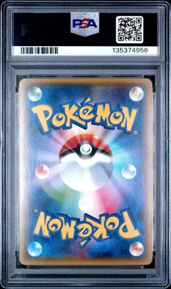 Froslass 009 PSA 10 Pokekyun Collection 1st Edition - JP Pokemon TCG - Gem Mint - Image 2
