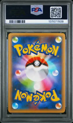 2021 POKEMON JPN PROMO CARD PACK 25TH ANV ED TEAM MAGMA'S GROUDON-HOLO PSA 10 - Image 2