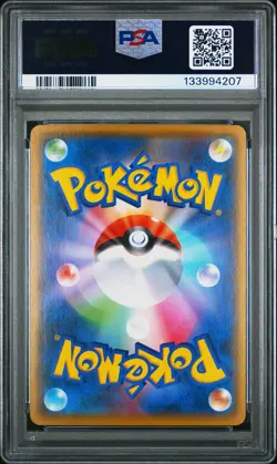 2021 POKEMON JPN PROMO CARD PACK 25TH ANV ED TEAM MAGMA'S GROUDON-HOLO PSA 10 - Image 2