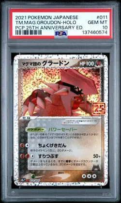 2021 POKEMON JPN PROMO CARD PACK 25TH ANV ED TEAM MAGMA'S GROUDON-HOLO PSA 10 - Image 1