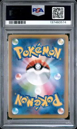 2021 POKEMON JPN PROMO CARD PACK 25TH ANV ED TEAM MAGMA'S GROUDON-HOLO PSA 10 - Image 2