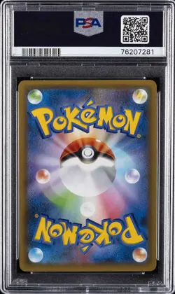 2021 POKEMON JPN PROMO CARD PACK 25TH ANV ED TEAM MAGMA'S GROUDON-HOLO PSA 10 - Image 2