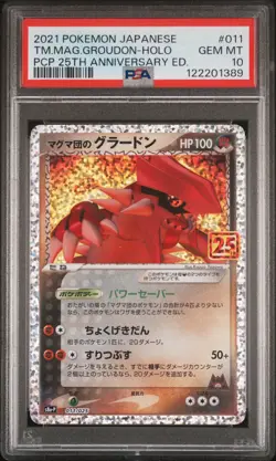 2021 POKEMON JPN PROMO CARD PACK 25TH ANV ED TEAM MAGMA'S GROUDON-HOLO PSA 10 - Image 1