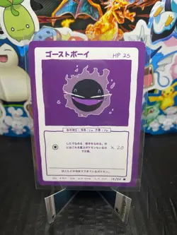 Gastly 19/50 - Wrenny Moo - Derp Pokemon card - Series 1 - NM - Image 1