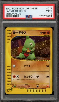 Pokemon Larvitar McDonald's Japanese Holo Promo #018 PSA 9 Mint - Image 1