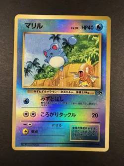 Marill Reverse Holo Japanese Ledyba 7/18 Eng Southern Islands - Pokemon - Image 2