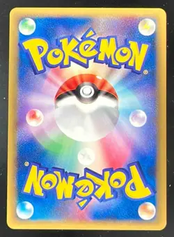 2005 Pokemon Japanese Golden Sky #020 Ho-Oh ex Holo 1st Edition - Image 2
