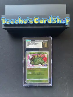 Radiant Venusaur 004/071 CGC Pristine 10 S10b: Pokemon GO Holo Japanese Graded - Image 3