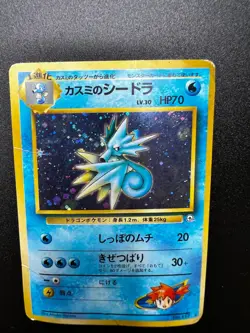 Misty's Seadra No. 117 Holo Rare Gym Heroes Pokemon Japanese Heavily Played - Image 1
