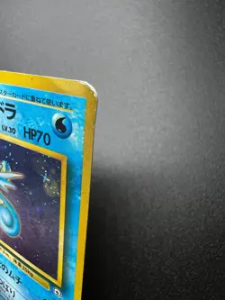 Misty's Seadra No. 117 Holo Rare Gym Heroes Pokemon Japanese Heavily Played - Image 3