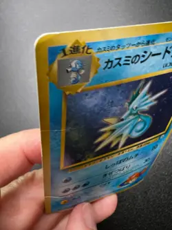 Misty's Seadra No. 117 Holo Rare Gym Heroes Pokemon Japanese Heavily Played - Image 5