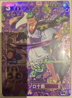 ONE PIECE - Zoro-Juurou (SP Alt Art) OP05-067 - Emperors in the New World - JP - Image 1