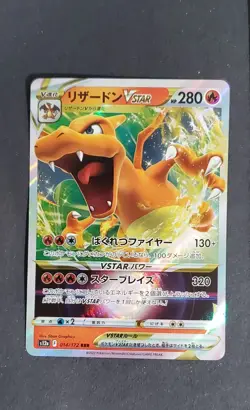Pokemon TCG Charizard 3 Card Lot Vstar V Holo 014/172 017/184 018/159 JP NM - Image 1