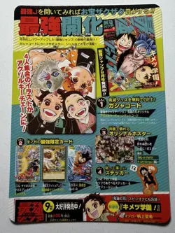 EPIC HERO Weekly Shonen Luffy ONE PIECE ACG PREMIUM HOLOFOIL CARD NM - Image 2