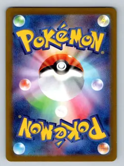 Skeledirge Pokemon Super Electric Breaker card Japanese TCG 019/106 HOLO - Image 2