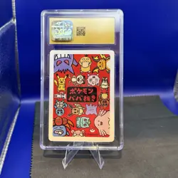 CGC 10 Pristine Gloom Old Maid 2019 Japanese Pokemon Card - Image 2