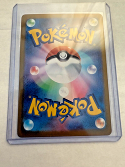 Archaludon EX 088/064 - Pokemon TCG Paradise Dragona Japanese Card SAR!!! - Image 2