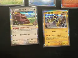 Pokemon - Heat Wave Arena Japanese all 8 RARE Cards, 071/063, 019/063- US Seller - Image 4