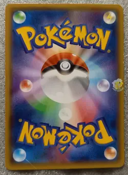 Pokemon 2015 Japanese Daiichi Pan Promo - Meowth 106/XY-P Card - Good+ to VG - Image 5