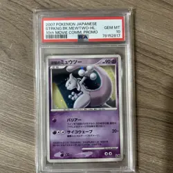 PSA 10 Mewtwo Holo Promo 10th Movie Commemoration Japanese 2007 Pokemon Card - Image 1