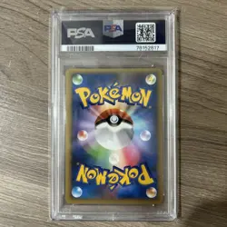 PSA 10 Mewtwo Holo Promo 10th Movie Commemoration Japanese 2007 Pokemon Card - Image 2