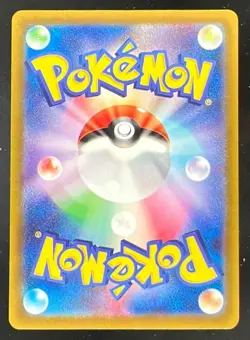 2023 Pokemon Scarlet & Violet Triplet Beat JP #080/073 Magikarp - Image 2
