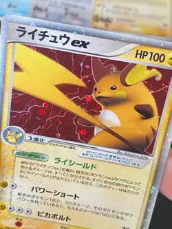 JAPANESE POKEMON RAICHU EX 002/015 ULTRA RARE DECK - G/VG - Image 2