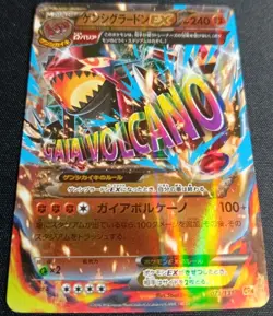 Pokemon Primal Groudon Ex CP4 073 Gaia Volcano Double Rare Japanese HP - Image 2