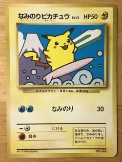 Mt Fuji Surfing Pikachu Pokemon 1997 JR East Stamp Rally Promo Japanese 025 VG - Image 1