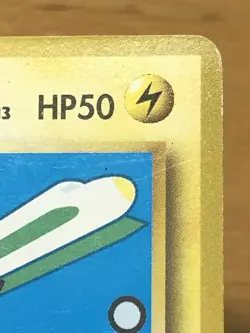 Mt Fuji Surfing Pikachu Pokemon 1997 JR East Stamp Rally Promo Japanese 025 VG - Image 3