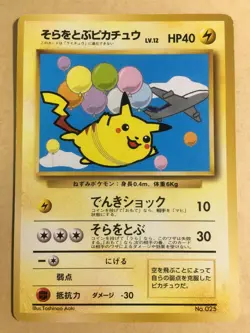 Flying Pikachu Pokemon 1998 ANA All Nippon Airways Promo Japanese 025 VG - Image 1