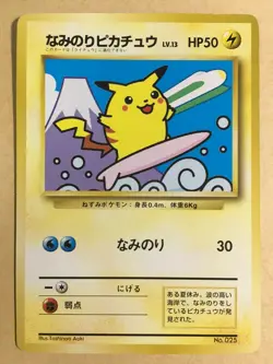 Mt Fuji Surfing Pikachu Pokemon 1997 JR East Stamp Rally Promo Japanese 025 VG+ - Image 1