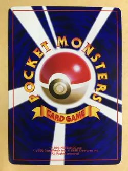 Mt Fuji Surfing Pikachu Pokemon 1997 JR East Stamp Rally Promo Japanese 025 VG+ - Image 2