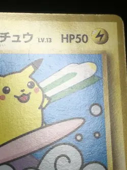 Mt Fuji Surfing Pikachu Pokemon 1997 JR East Stamp Rally Promo Japanese 025 VG+ - Image 4