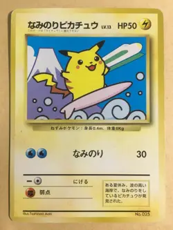 Mt Fuji Surfing Pikachu Pokemon 1997 JR East Stamp Rally Promo Japanese 025 VG- - Image 1
