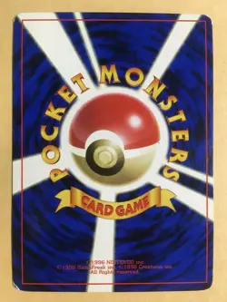 Mt Fuji Surfing Pikachu Pokemon 1997 JR East Stamp Rally Promo Japanese 025 VG- - Image 2