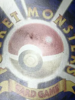 Mt Fuji Surfing Pikachu Pokemon 1997 JR East Stamp Rally Promo Japanese 025 VG- - Image 5