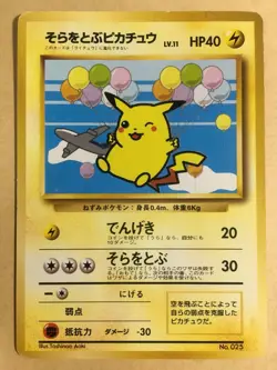 Plane On Left Flying Pikachu Pokemon 1999 ANA Promo Japanese 025 VG- - Image 1