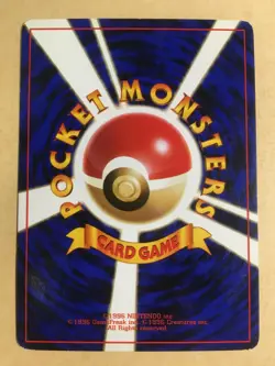 Plane On Left Flying Pikachu Pokemon 1999 ANA Promo Japanese 025 VG- - Image 2