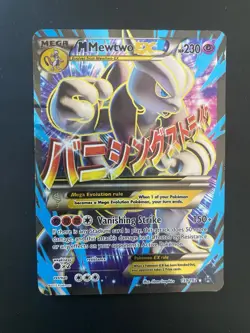 M Mewtwo EX - 159/162 - Full Art Ultra Rare - XY BREAKthrough Pokemon Card - MP - Image 1