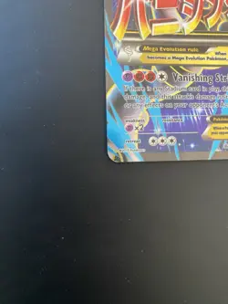 M Mewtwo EX - 159/162 - Full Art Ultra Rare - XY BREAKthrough Pokemon Card - MP - Image 5