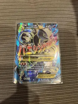 M Mewtwo EX - 159/162 - Full Art Ultra Rare - XY BREAKthrough Pokemon Card - MP - Image 1