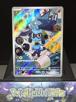 Pokemon Card Riolu AR 086/078 SV1S Scarlet ex Japanese Near Mint - Image 1