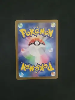 Loudred AR 078/066 NM Ancient Roar sv4K Pokemon Card Game Japanese - Image 3