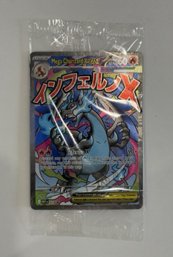 Pokemon TCG Sealed Mega Charizard X EX 023 & Oricorio EX 024 UPC Promo Cards - Image 1